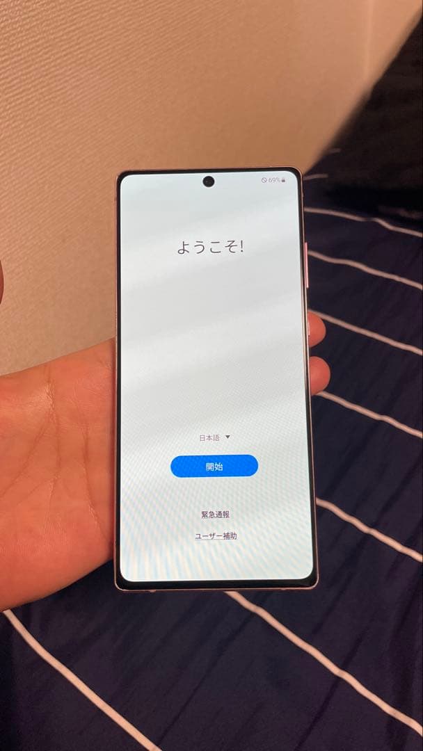 Samsung Galaxy Note20 5G 本体