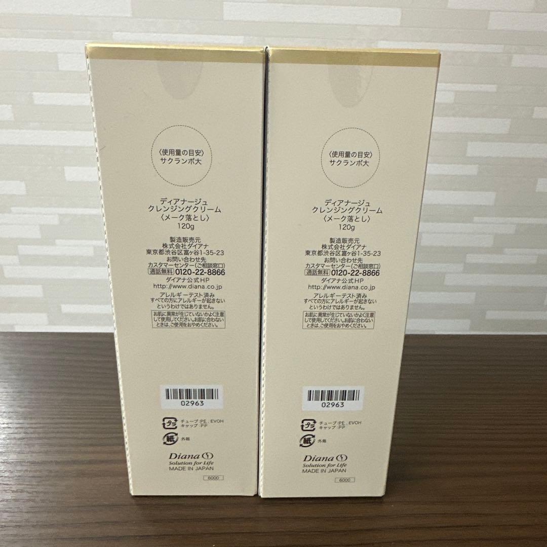 あい　岩泉杏依さま 専用