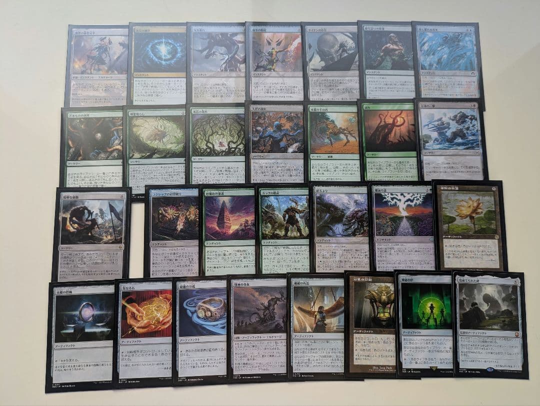 MTG 統率者 デッキ 隆起する災い魔、アズラスク