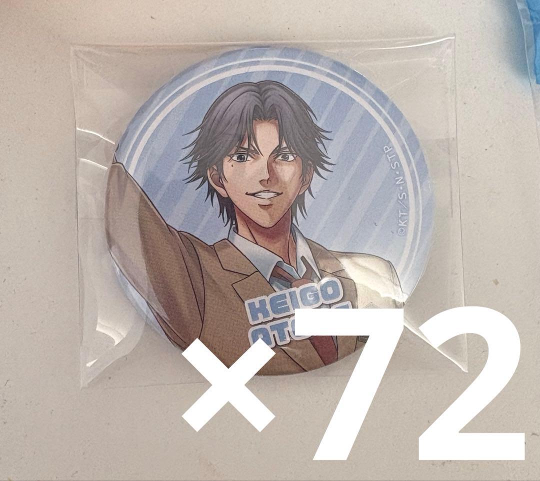 跡部景吾 ジャンフェス　缶バッジ