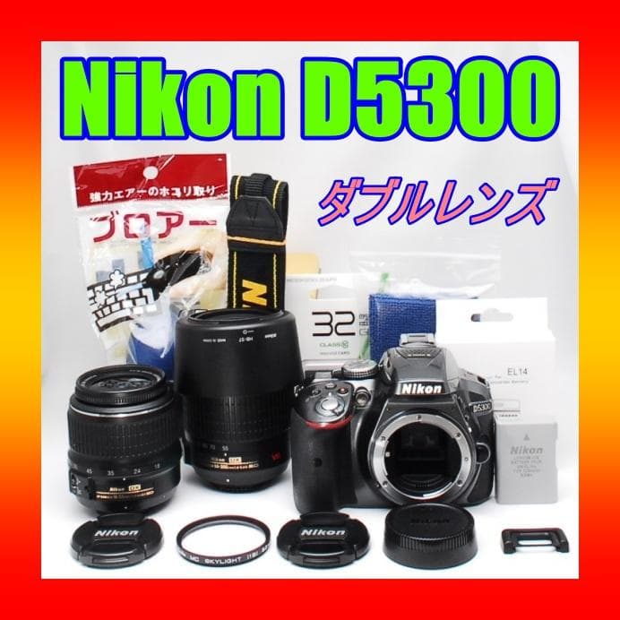 希少色グレー❤️ Nikon D5300❤️ダブルレンズ❤️スマホ転送 一眼レフ