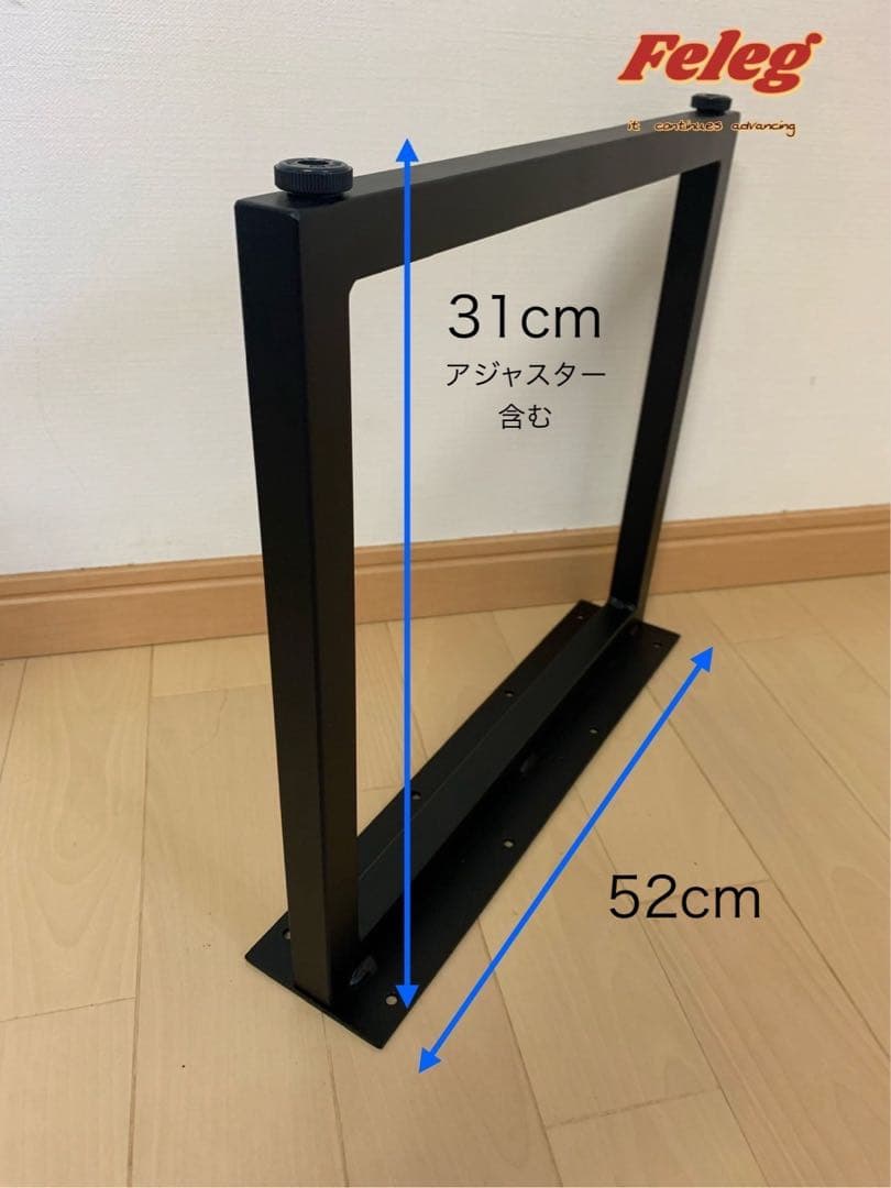 yuyu 口型アイアン製鉄脚