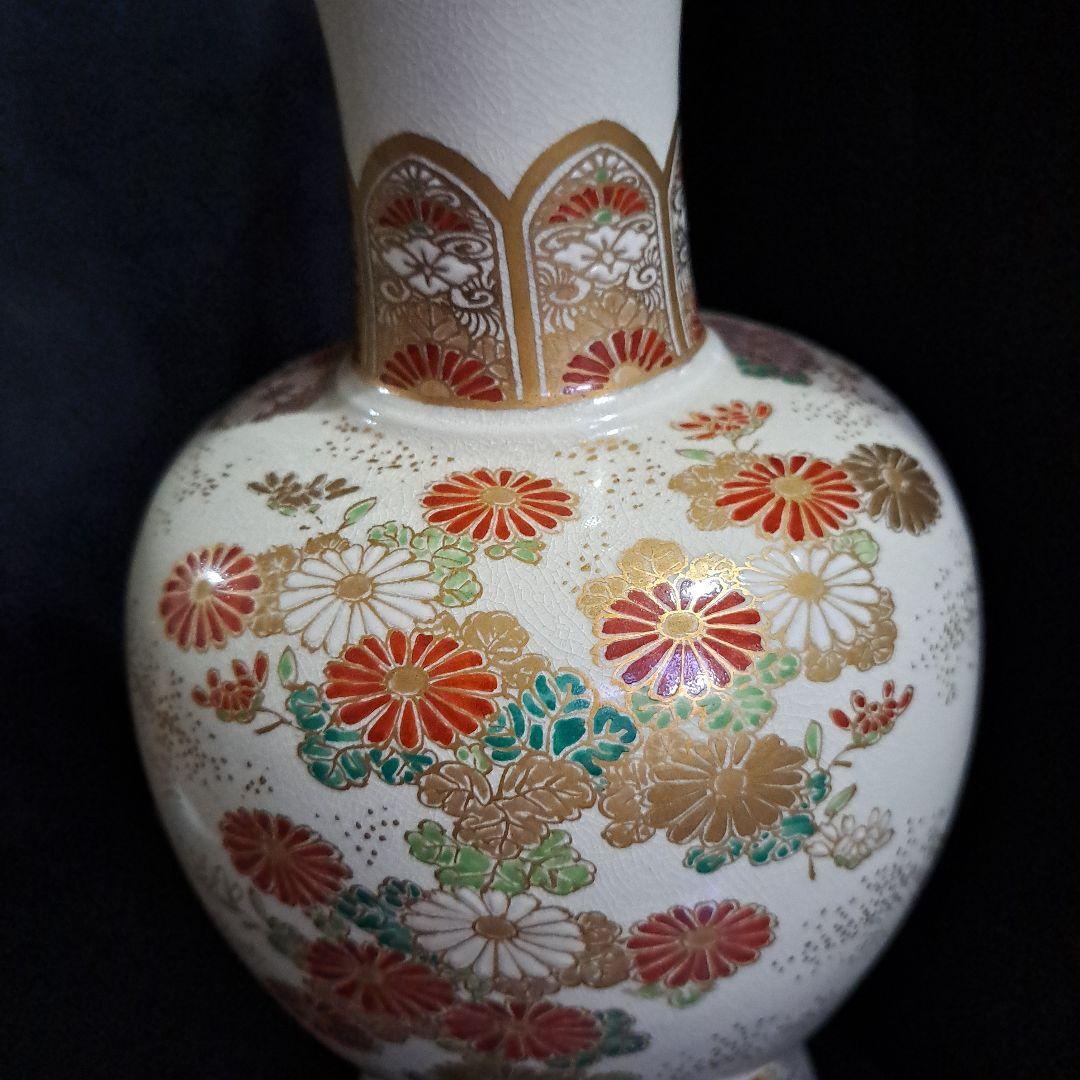 薩摩　島津丸十紋　 極上吸引壺 　金彩赤絵　菊文　江戸中　真鍮吸引壺　 珍品壺