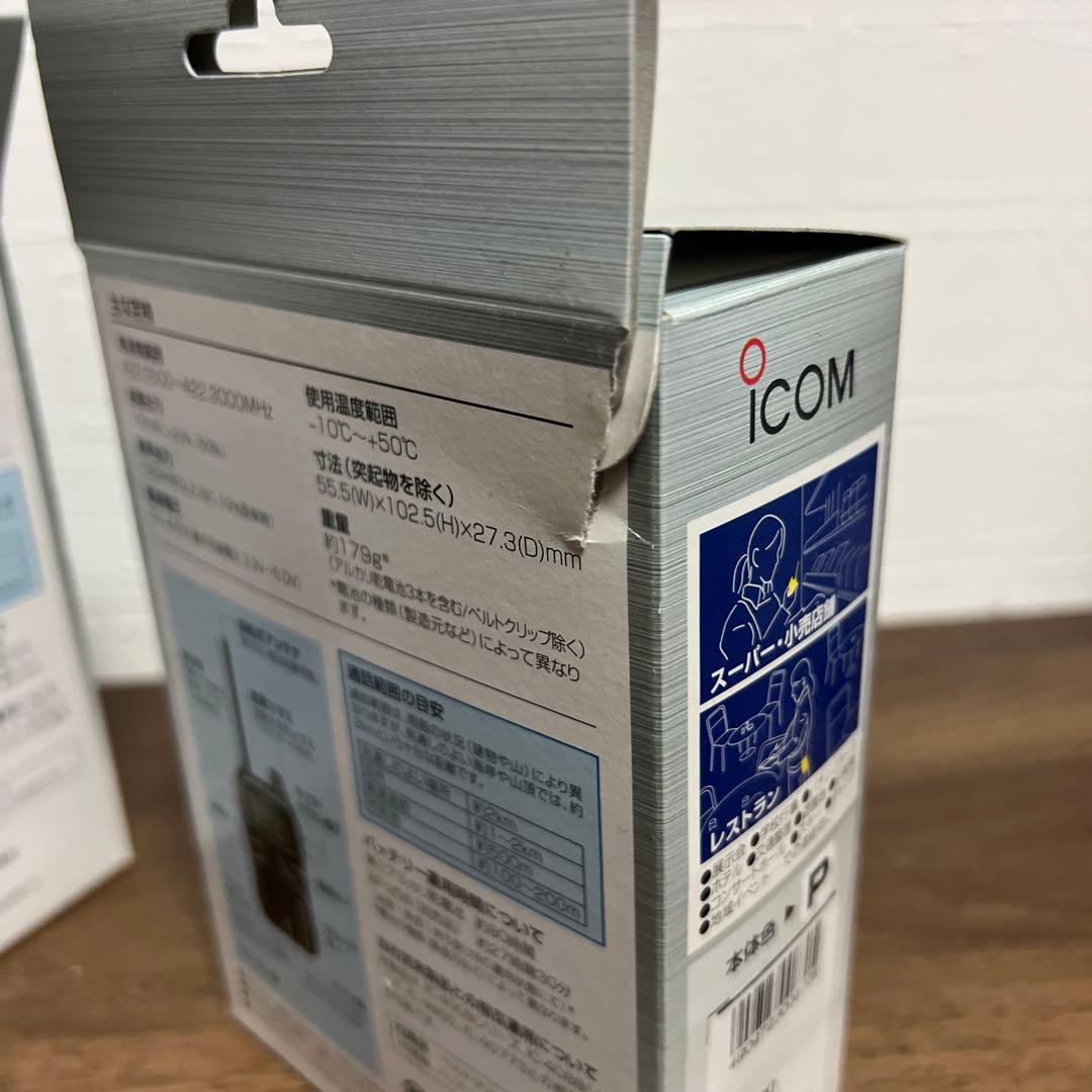 ICOM IC-4100とＢＣ-180充電器３台セット