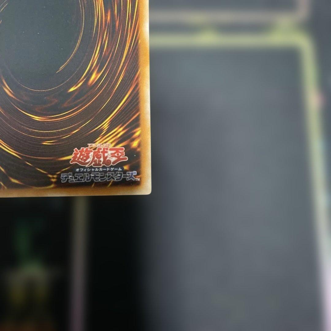 遊戯王：神炎皇ウリア レリーフ