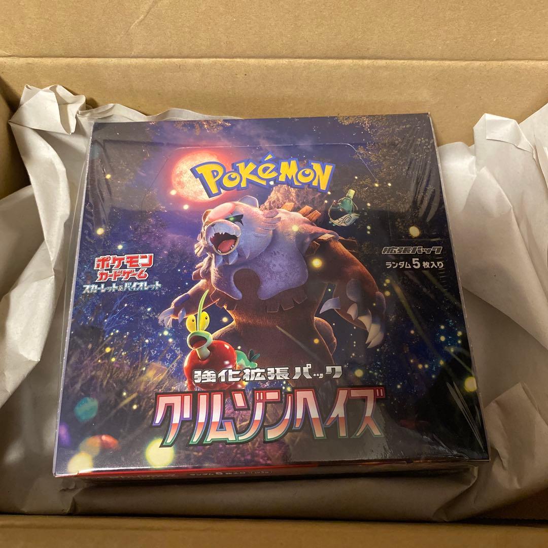 クリムゾンヘイズ　シュリンク付き　1BOX 新品未開封　ポケカ