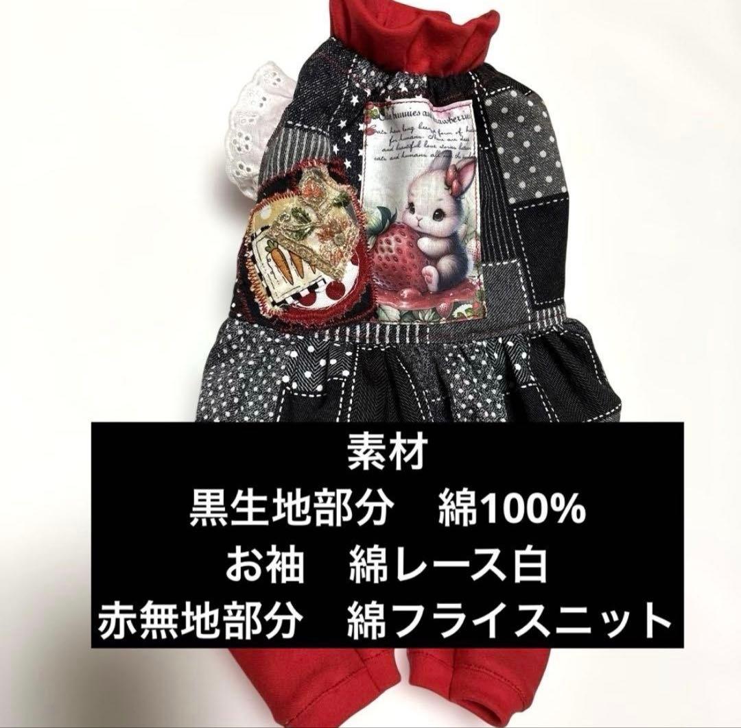 犬服ハンドメイド　まとめ売り　バルーンスカート付き　ロンパース3点セット