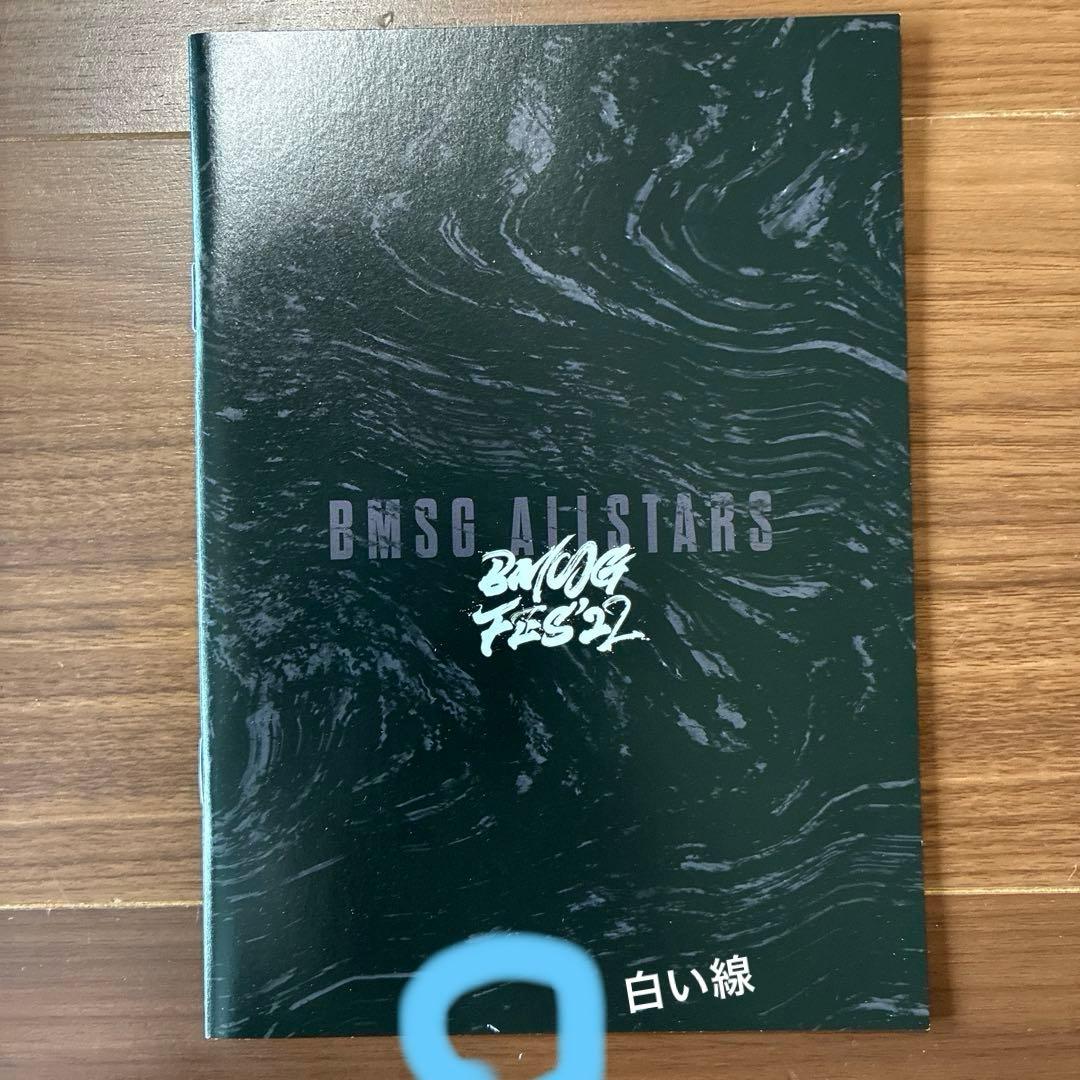 BMSGALLSTARS BMSG FES'22 DVD BMSGSHOP限定版