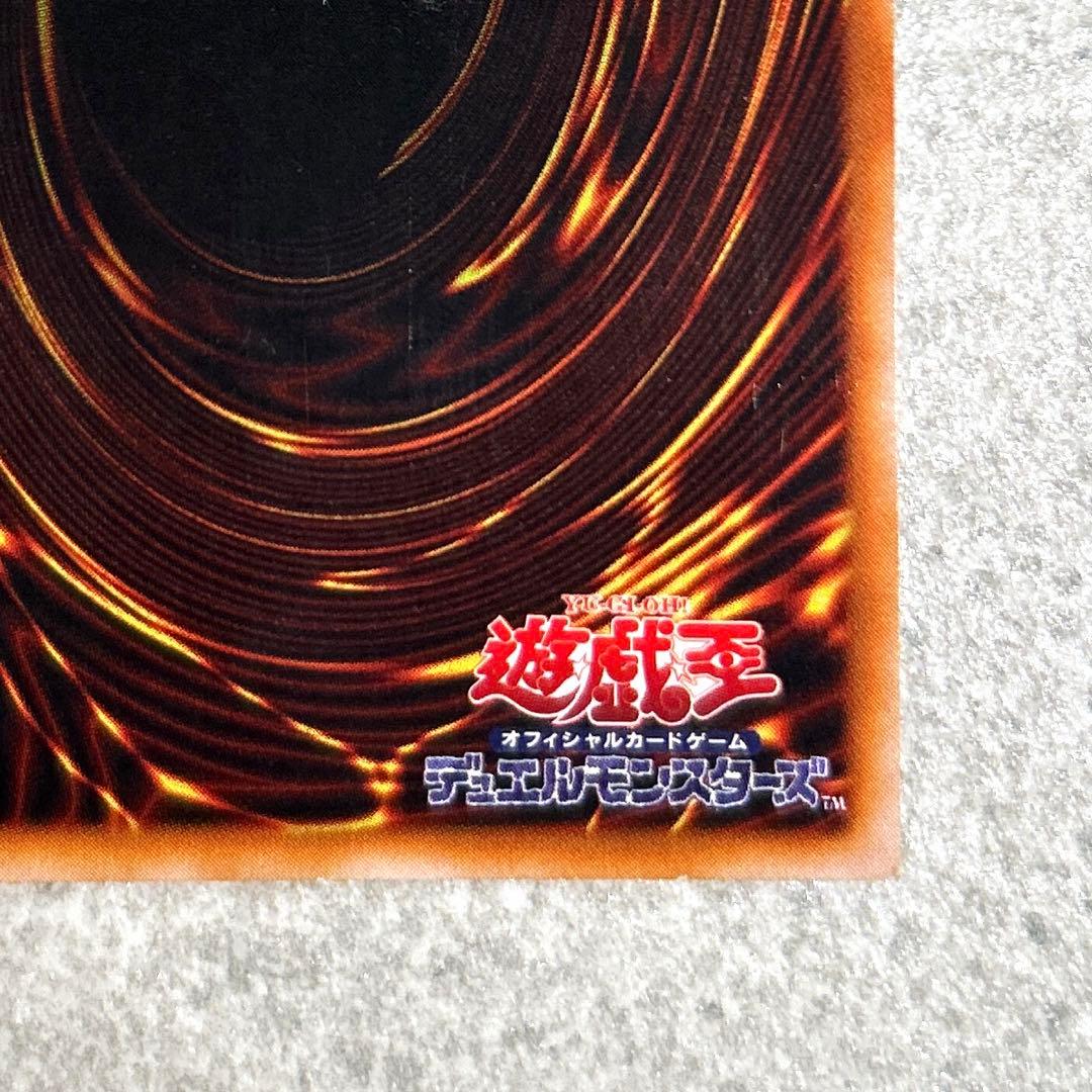 遊戯王OCG 工場流出 ネームレス ブルーアイズホワイトドラゴン