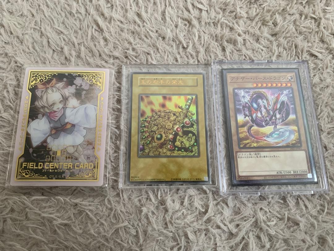 青眼の白龍　真紅眼の黒竜　プリズマ　未開封　まとめ売り