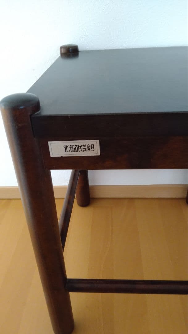 ★北海道民芸家具★スツール サイドテーブル 椅子 花台 アンティーク★