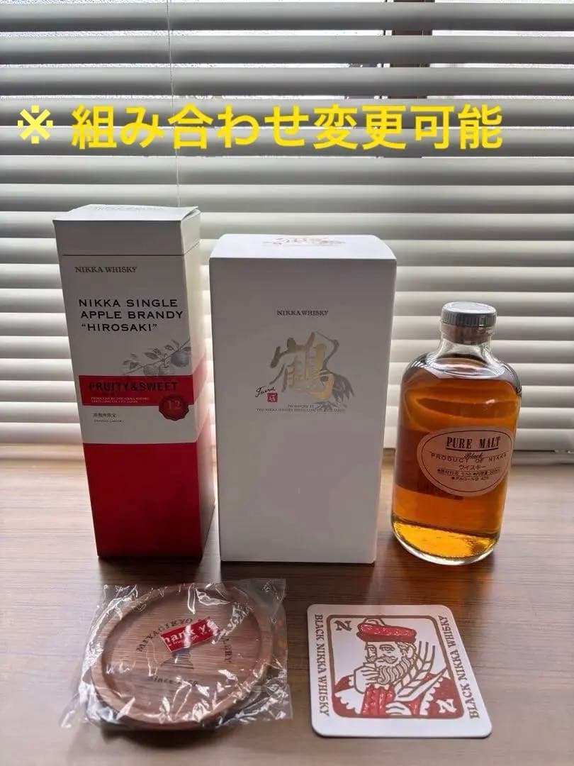 NIKKA 鶴 、弘前12年、ピュアモルトブラックセット　おまけ付き