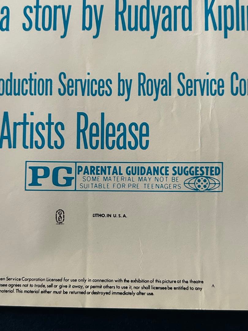 王になろうとした男　USオリジナル映画ポスター