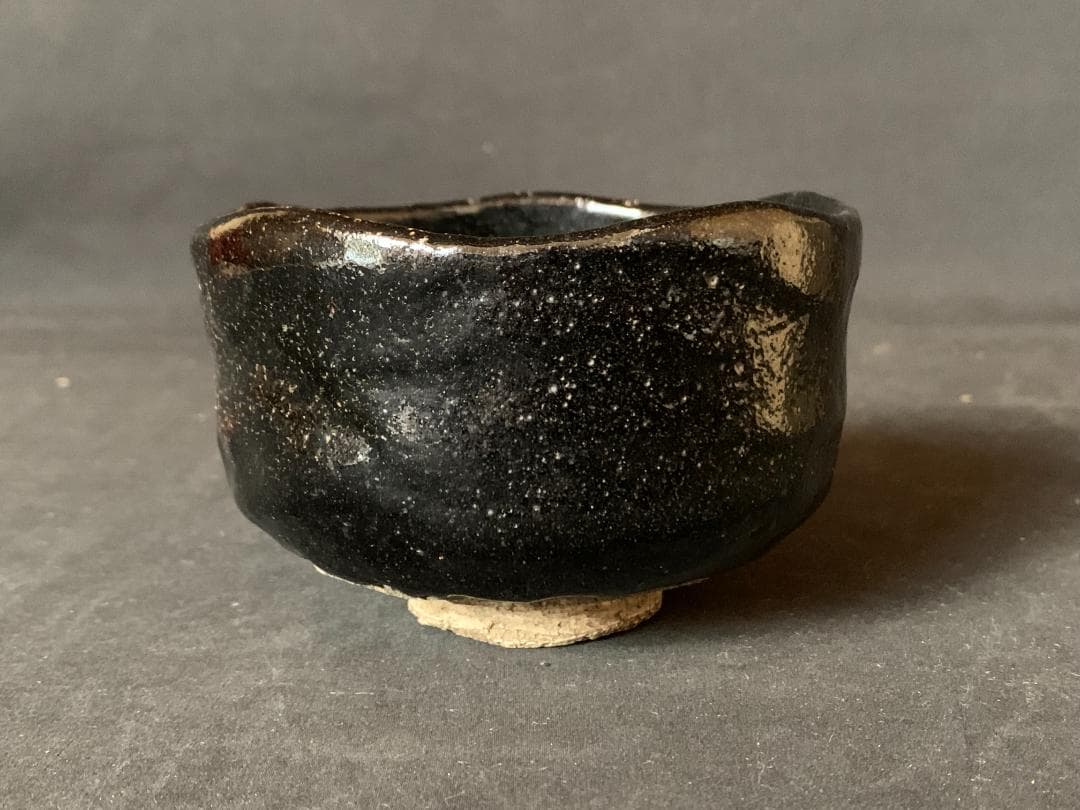 十三代 樂吉左衛門 惺入造 黒楽茶碗 茶道具 楽焼 857