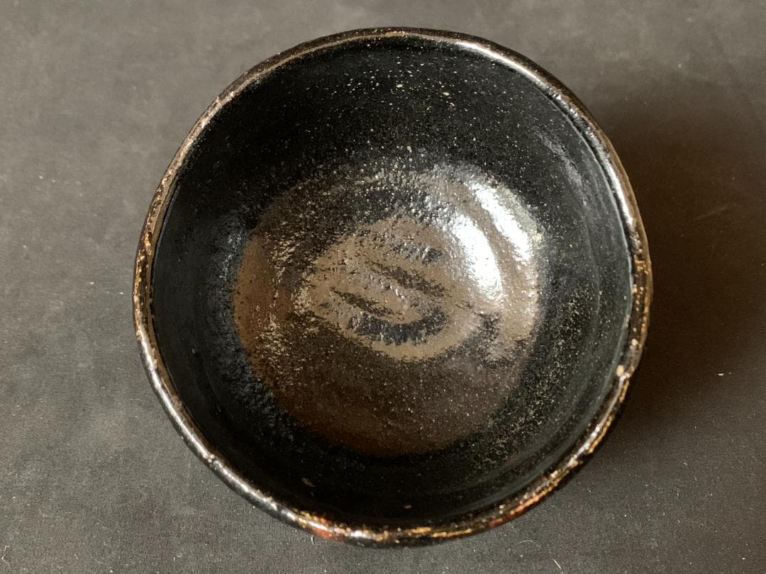 十三代 樂吉左衛門 惺入造 黒楽茶碗 茶道具 楽焼 857