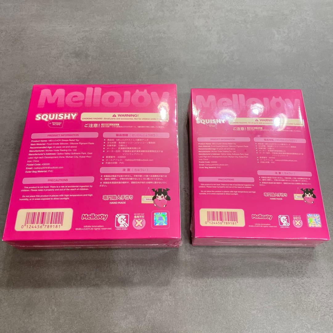 メロジョイ　ソーセージ姫と焼き餅　２個セット　新品未開封シュリンク付き