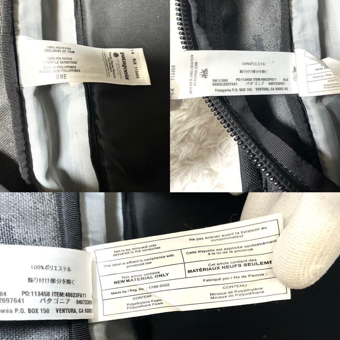 ✨入手困難✨廃盤品 パタゴニア キャリーケース スーツケース 超大容量 2層
