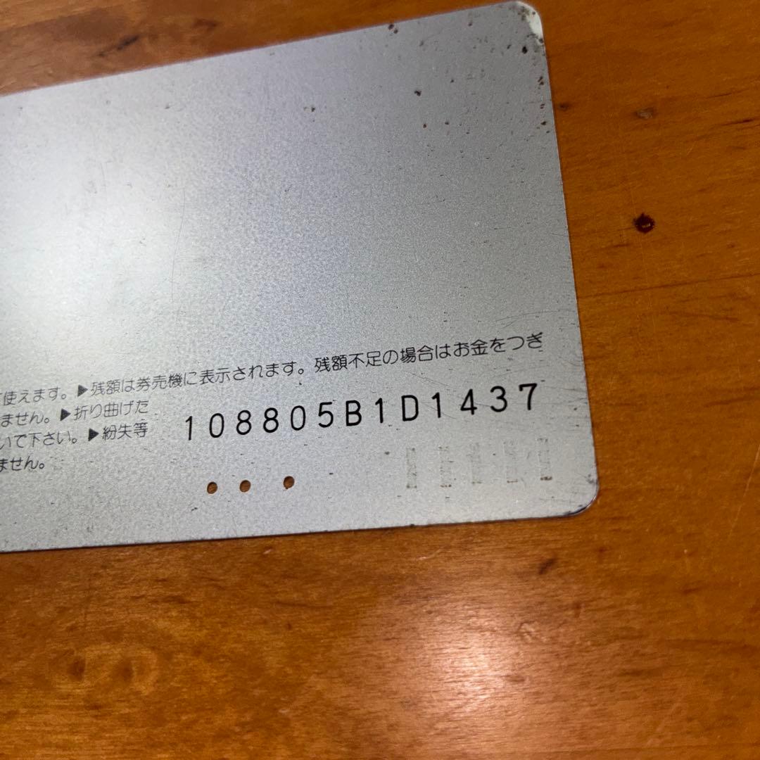 JR東海 激レア オレンジカード 新幹線記念カード 1988年発行