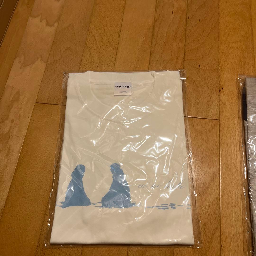 アオのハコ展　Tシャツ　2セット