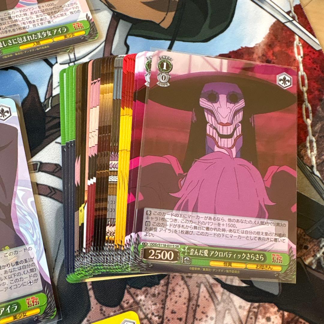 ヴァイスシュヴァルツ ダンダダン　アイラ　8宝　デッキ