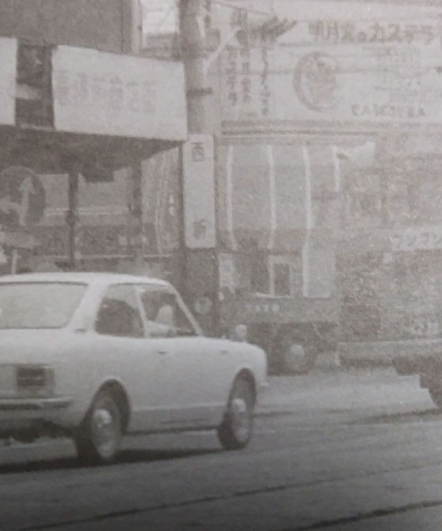 【最終価格】西新電停　駅名標　西鉄路面電車　福岡市内電車