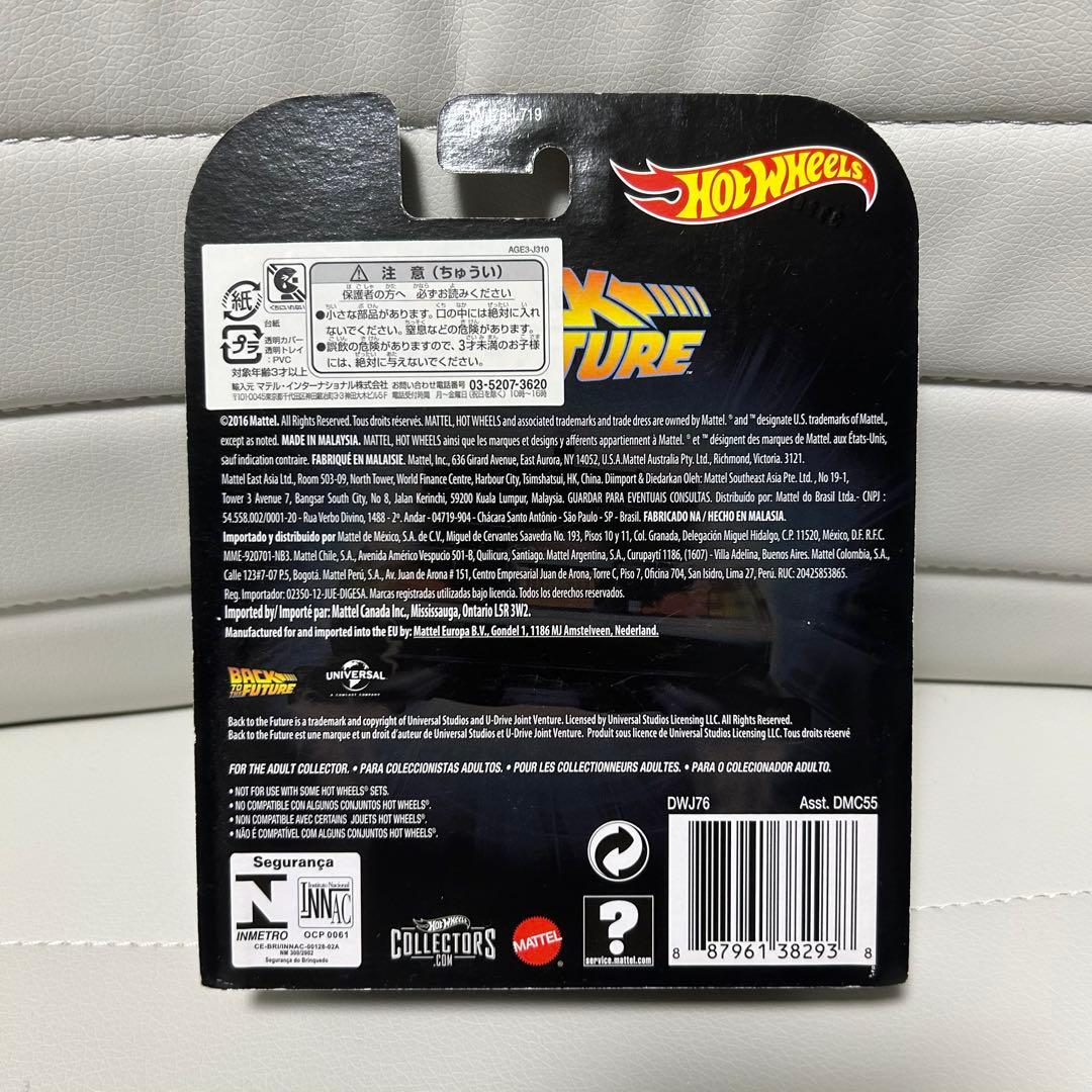 ホットウィール レトロエンターテイメント 5個セット レア