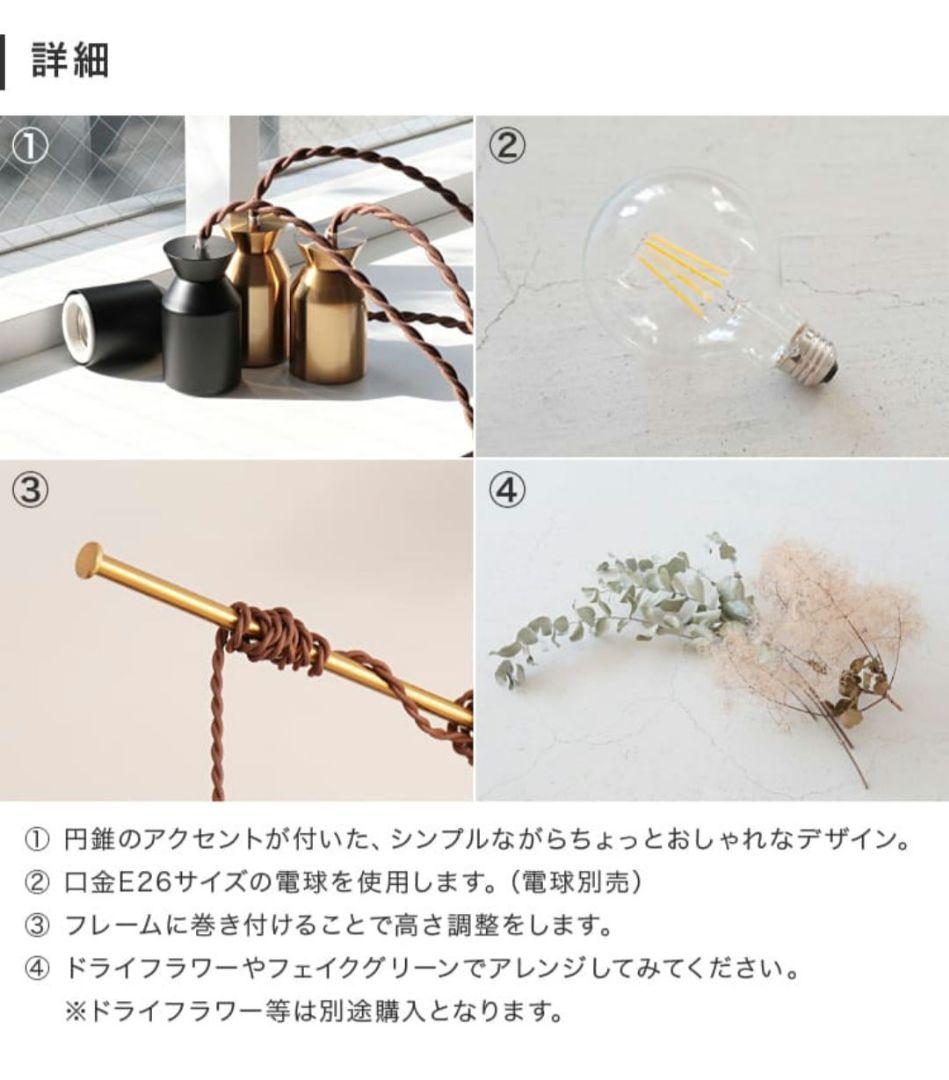 最終値下 美品☆完売品 ペンダントライト 4灯 ルバート Belled