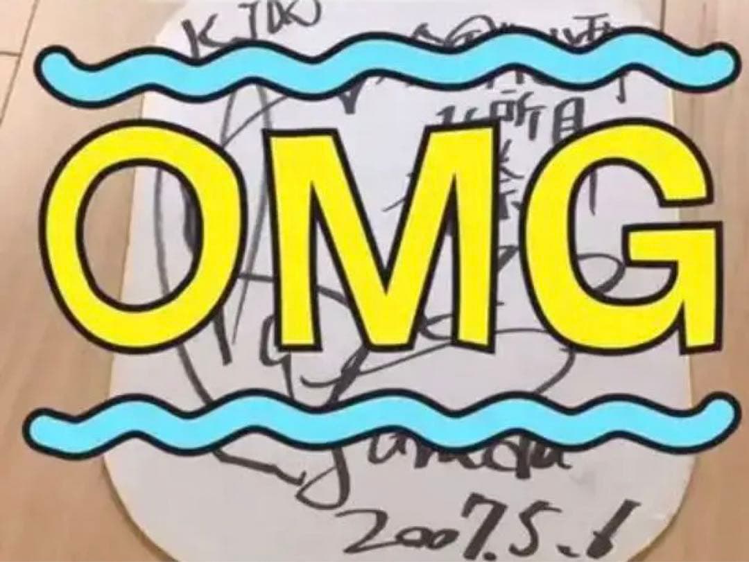 ジャニーズ　関ジャニ∞ 安田章大　サイン色紙