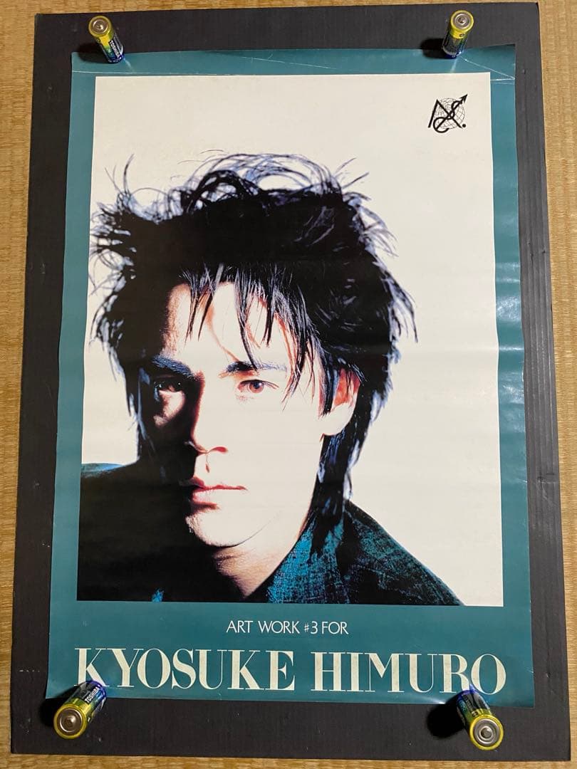 氷室京介　まとめてポスター5種類+ビニールバック