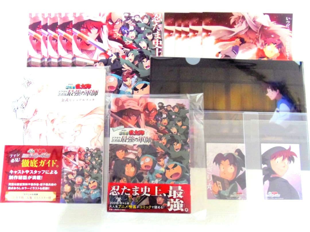 【初版帯付】 忍たま ドクタケ忍者隊最強の軍師 公式ビジュアルブック　アニメイト