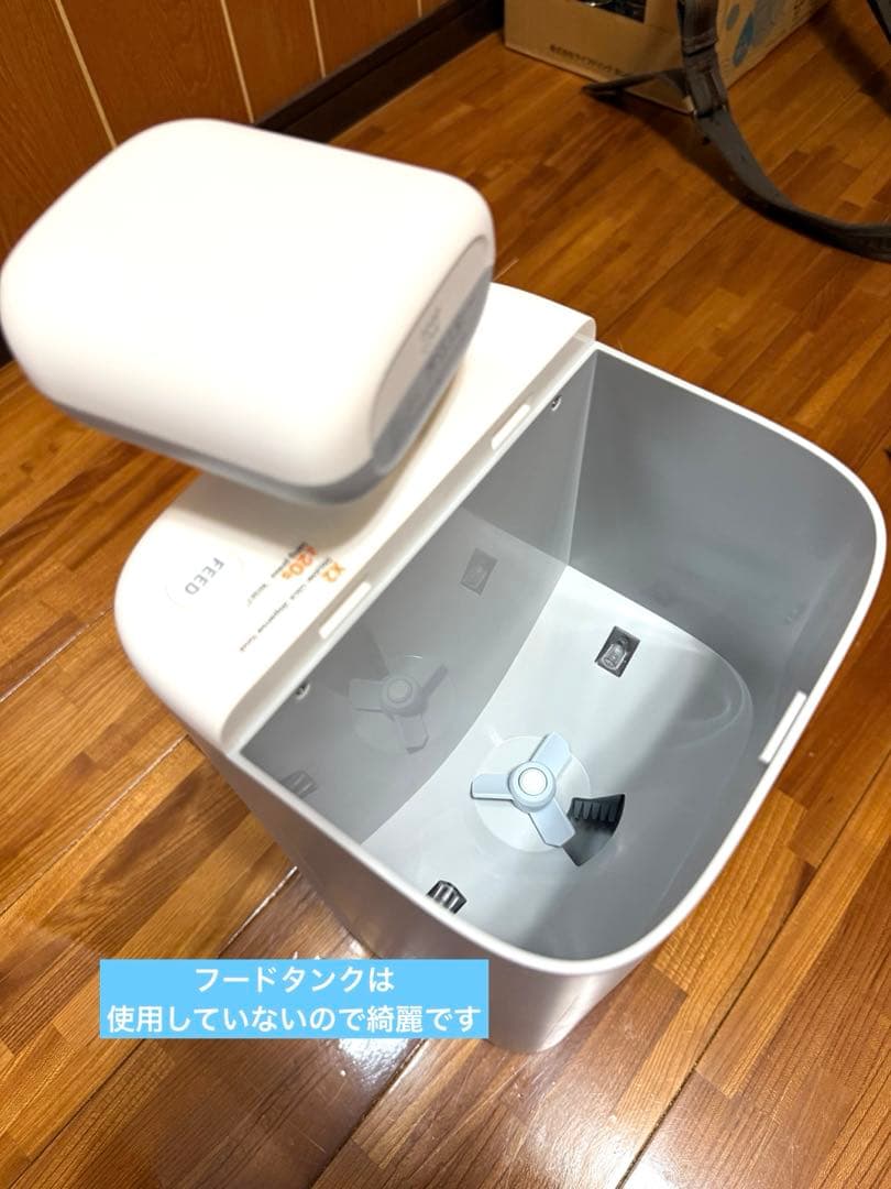 HOO LOVE 猫用見守りカメラ　自動給餌器 スマートフォン連携