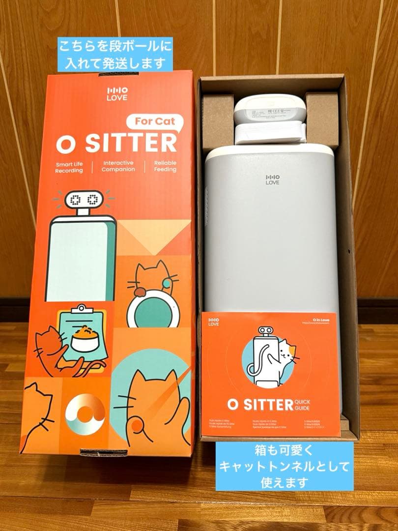 HOO LOVE 猫用見守りカメラ　自動給餌器 スマートフォン連携