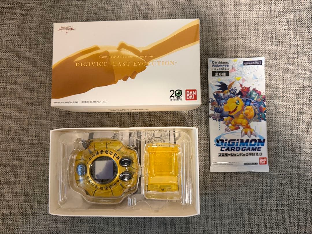 CSA デジヴァイス-LASTEVOLUTION- デジモン