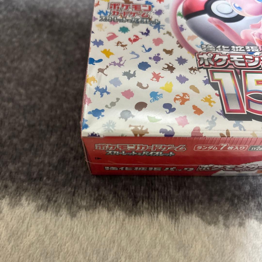 ポケモンカード151 BOX シュリンク付き