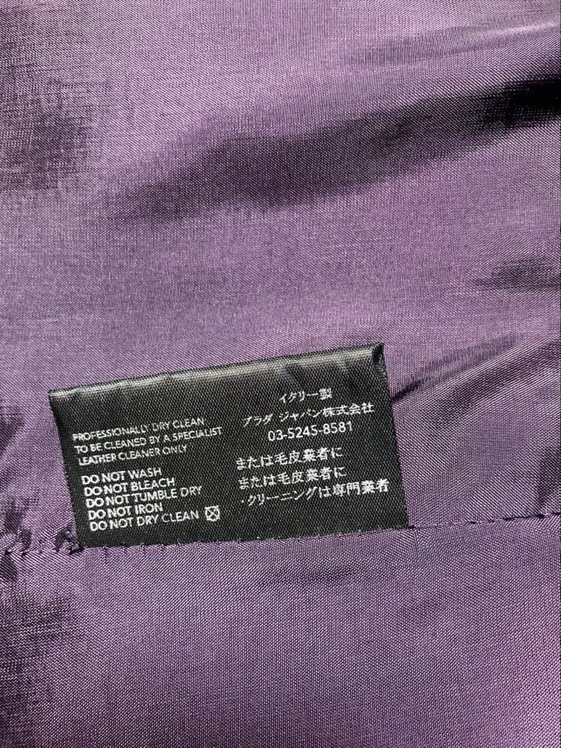 プラダ　スカート フレア　ラムレザー