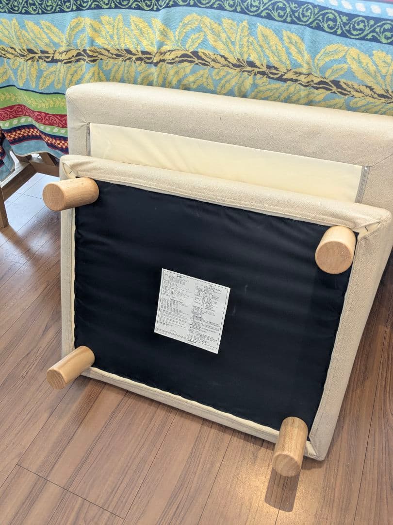 無印良品　ポケットコイルオットマンフルセット