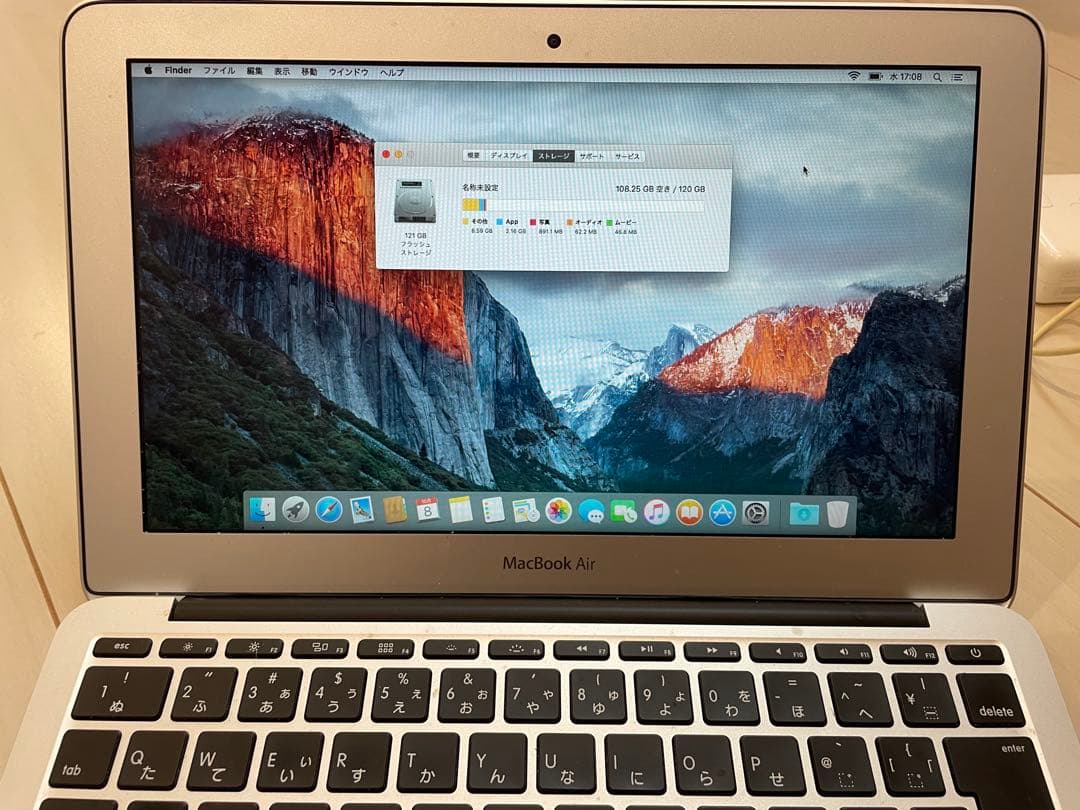 MacBook Air 11インチ 128GB シルバー　ケース付