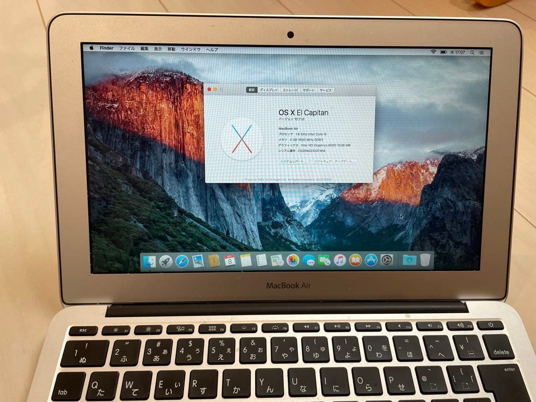 MacBook Air 11インチ 128GB シルバー　ケース付