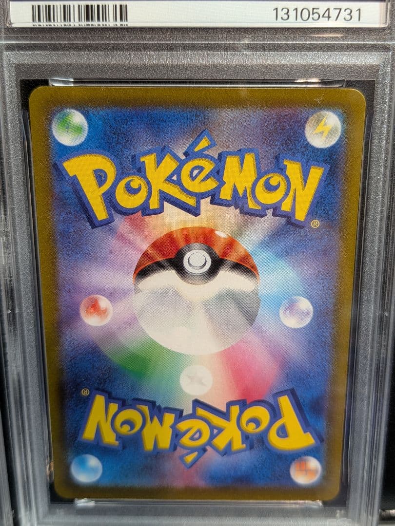 【PSA10 連番】エンテイV スイクンV ライコウV SAR【Vユニ】