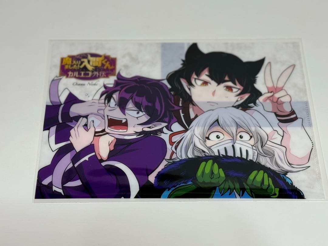 魔入りました入間君　クリアファイル