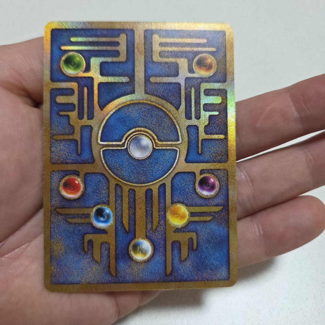 古代のミュウ　初期エラーN抜け