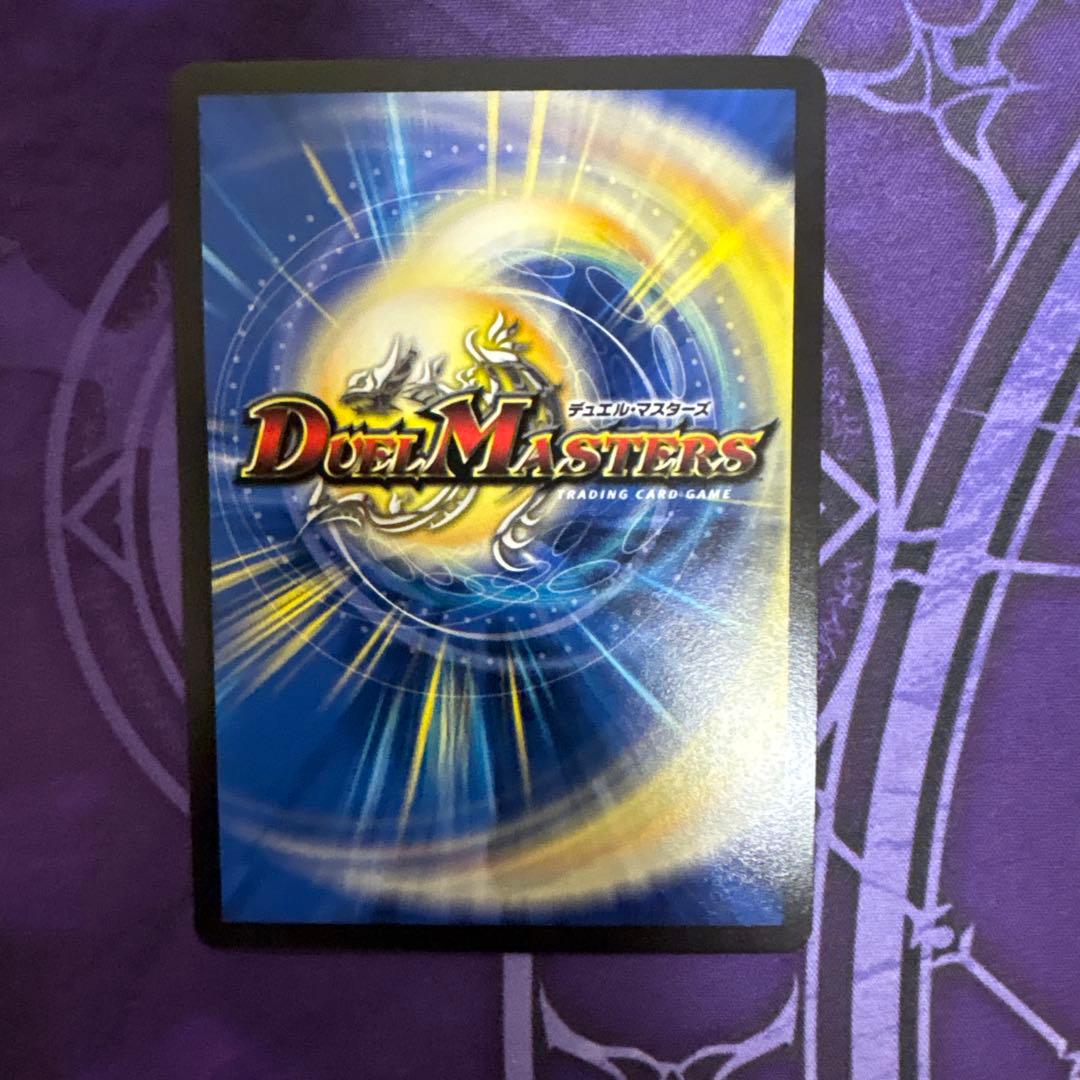 デュエルマスターズ　T・T・T 金トレジャー