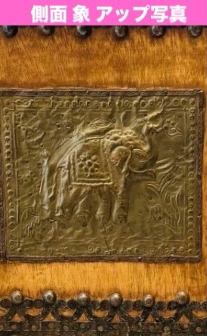高級♦️アジアン アンティーク キャビネット♦️幸運や金運を呼び込む 象 馬♦️送料込