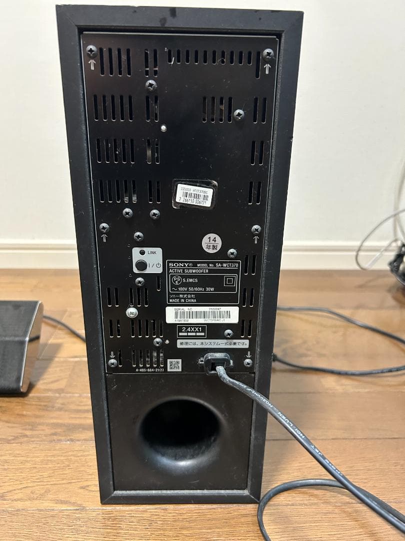 SONY サウンドバー HT-CT370 Bluetooth対応・迫力重低音