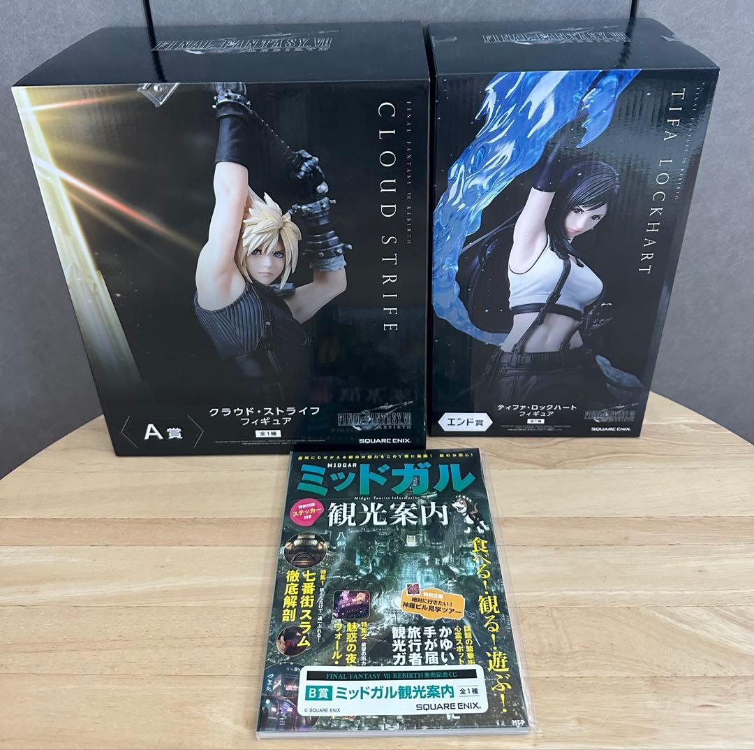 FINAL FANTASY Ⅶ REMAKE 発売記念くじ　Ａ賞　Ｂ賞　エンド賞