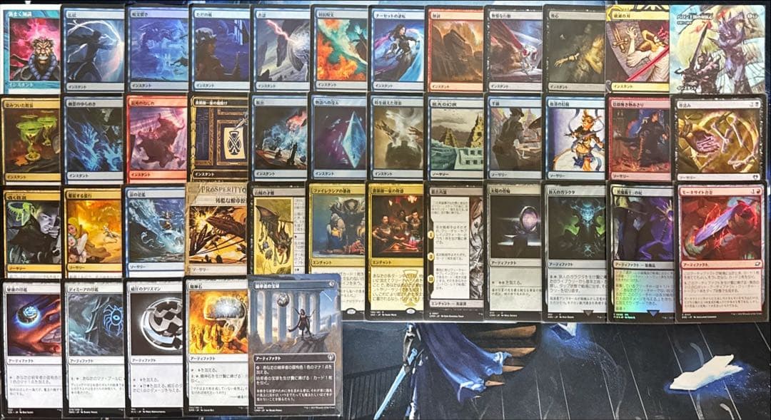 MTG 統率者デッキ 青黒赤ケフカ
