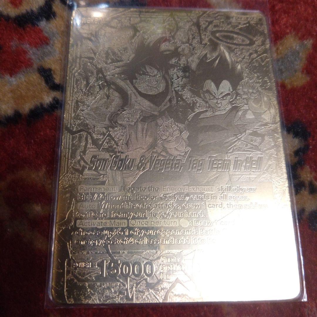 海外限定　ドラゴンボール超カードゲーム　CSファイナル　金プレート　美品