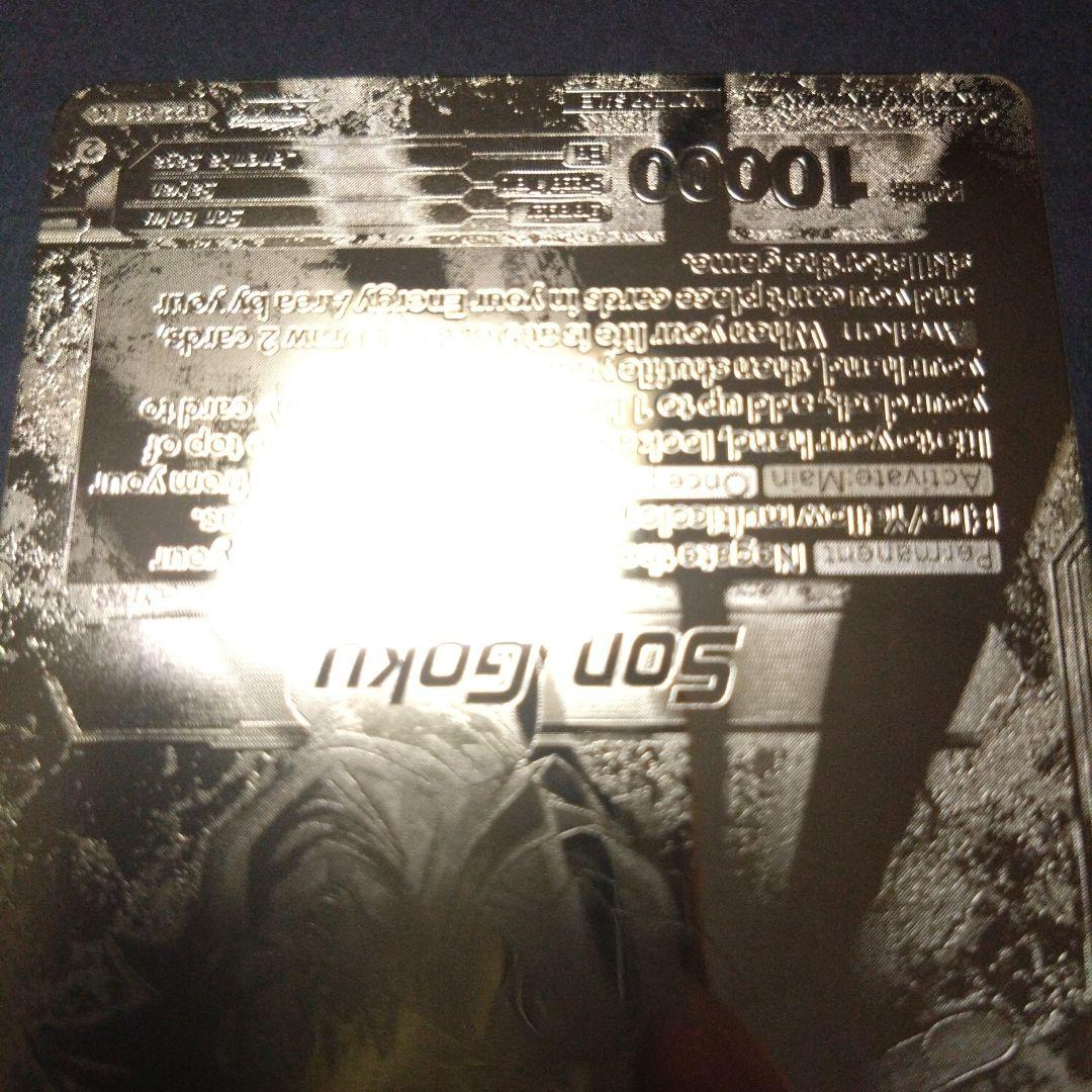 海外限定　ドラゴンボール超カードゲーム　CSファイナル　金プレート　美品