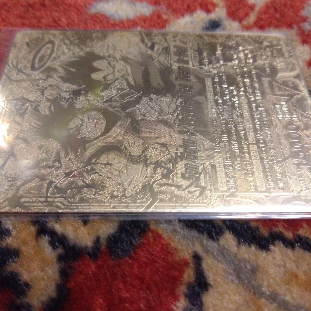 海外限定　ドラゴンボール超カードゲーム　CSファイナル　金プレート　美品