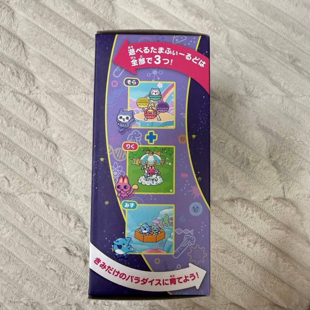 即日発送【新品未開封】たまごっちパラダイス Purple Skyパープルスカイ